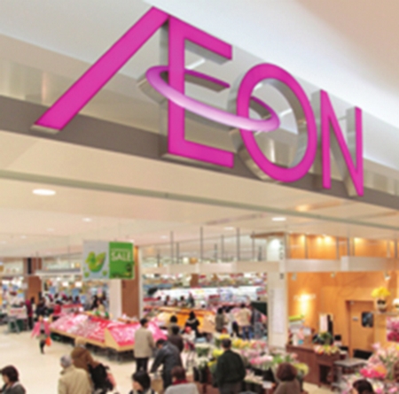Aeon Group plans to go paperless